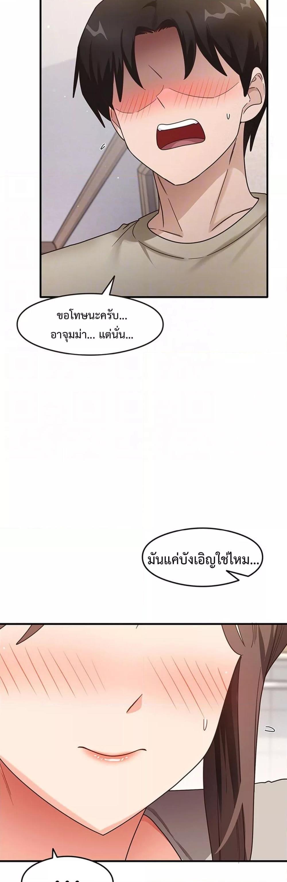 Doujin-Lc- อ่าน โดจิน มังฮวา เกาหลี ญี่ปุ่น จีน แปลไทย That Man’s Study Method ตอนที่ 1 2 3 4 5 6 7 8 9 10 11 12 13 14 ฟรี ไม่มีโฆษณา อ่าน โดจิน Manhwa เกาหลี ญี่ปุ่น จีน เรามีครบ คัดมาให้เน้นๆ โดจิน 18+ รับประกันความฟินโดย  Doujin Lc