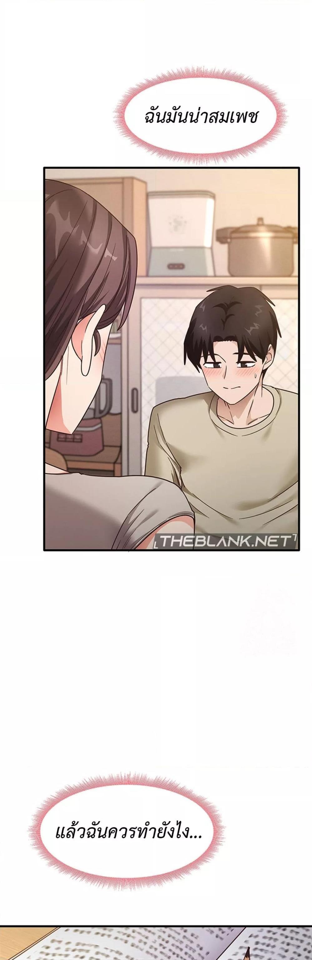 Doujin-Lc- อ่าน โดจิน มังฮวา เกาหลี ญี่ปุ่น จีน แปลไทย That Man’s Study Method ตอนที่ 1 2 3 4 5 6 7 8 9 10 11 12 13 14 ฟรี ไม่มีโฆษณา อ่าน โดจิน Manhwa เกาหลี ญี่ปุ่น จีน เรามีครบ คัดมาให้เน้นๆ โดจิน 18+ รับประกันความฟินโดย  Doujin Lc