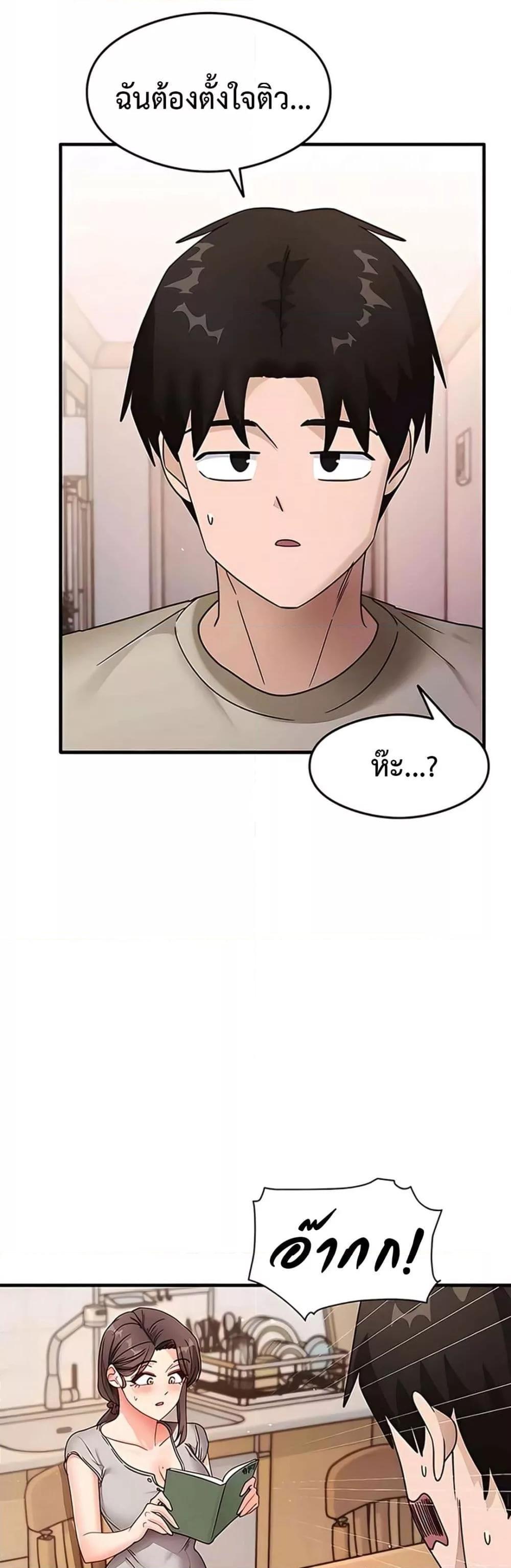 Doujin-Lc- อ่าน โดจิน มังฮวา เกาหลี ญี่ปุ่น จีน แปลไทย That Man’s Study Method ตอนที่ 1 2 3 4 5 6 7 8 9 10 11 12 13 14 ฟรี ไม่มีโฆษณา อ่าน โดจิน Manhwa เกาหลี ญี่ปุ่น จีน เรามีครบ คัดมาให้เน้นๆ โดจิน 18+ รับประกันความฟินโดย  Doujin Lc
