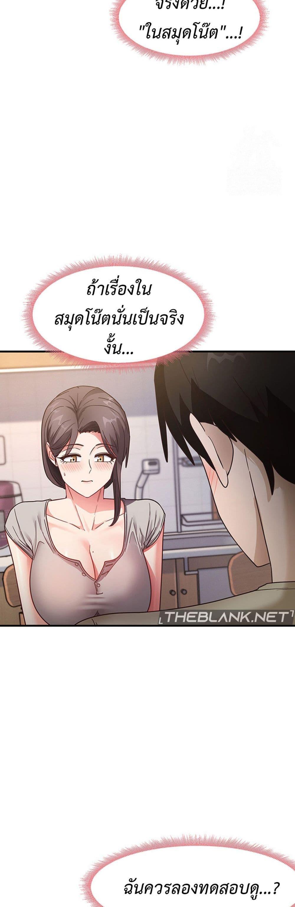 Doujin-Lc- อ่าน โดจิน มังฮวา เกาหลี ญี่ปุ่น จีน แปลไทย That Man’s Study Method ตอนที่ 1 2 3 4 5 6 7 8 9 10 11 12 13 14 ฟรี ไม่มีโฆษณา อ่าน โดจิน Manhwa เกาหลี ญี่ปุ่น จีน เรามีครบ คัดมาให้เน้นๆ โดจิน 18+ รับประกันความฟินโดย  Doujin Lc