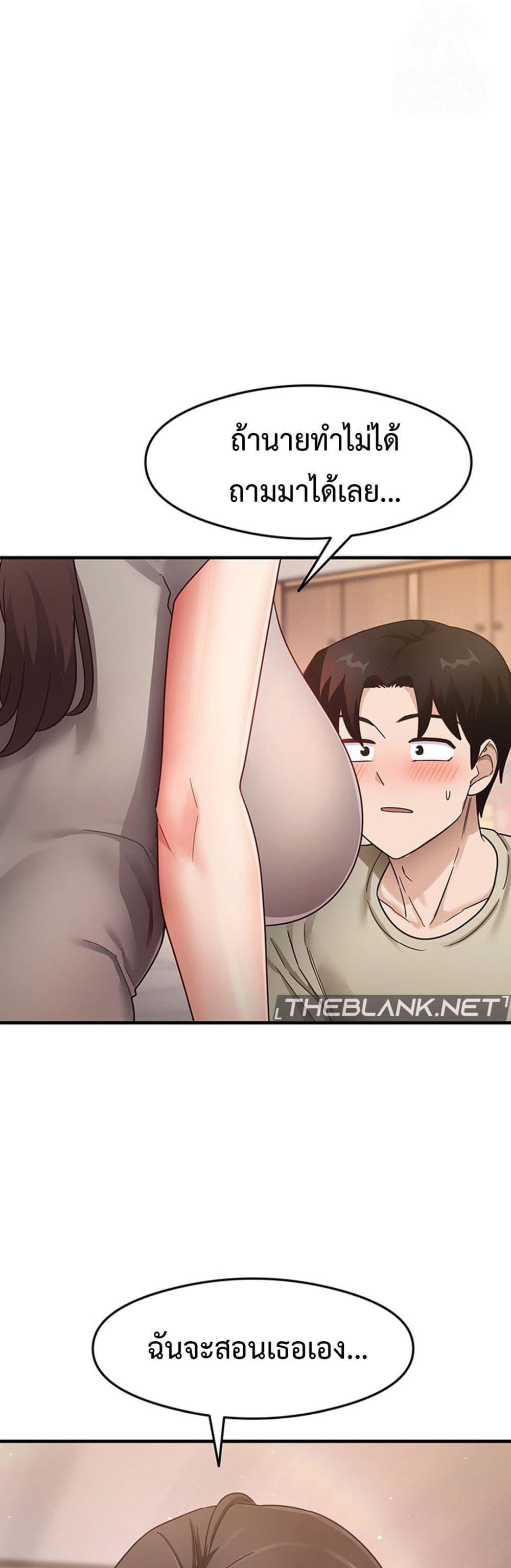 Doujin-Lc- อ่าน โดจิน มังฮวา เกาหลี ญี่ปุ่น จีน แปลไทย That Man’s Study Method ตอนที่ 1 2 3 4 5 6 7 8 9 10 11 12 13 14 ฟรี ไม่มีโฆษณา อ่าน โดจิน Manhwa เกาหลี ญี่ปุ่น จีน เรามีครบ คัดมาให้เน้นๆ โดจิน 18+ รับประกันความฟินโดย  Doujin Lc