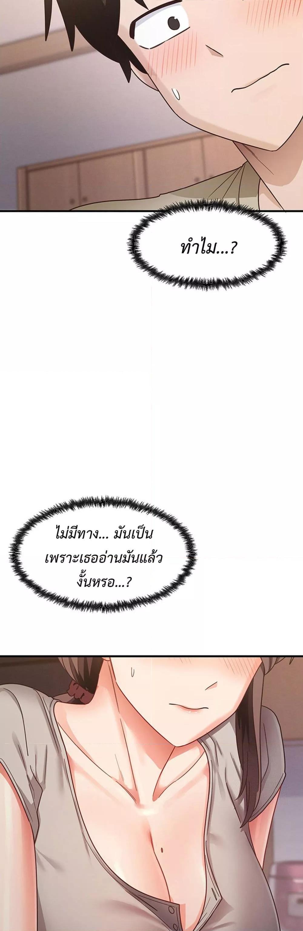 Doujin-Lc- อ่าน โดจิน มังฮวา เกาหลี ญี่ปุ่น จีน แปลไทย That Man’s Study Method ตอนที่ 1 2 3 4 5 6 7 8 9 10 11 12 13 14 ฟรี ไม่มีโฆษณา อ่าน โดจิน Manhwa เกาหลี ญี่ปุ่น จีน เรามีครบ คัดมาให้เน้นๆ โดจิน 18+ รับประกันความฟินโดย  Doujin Lc