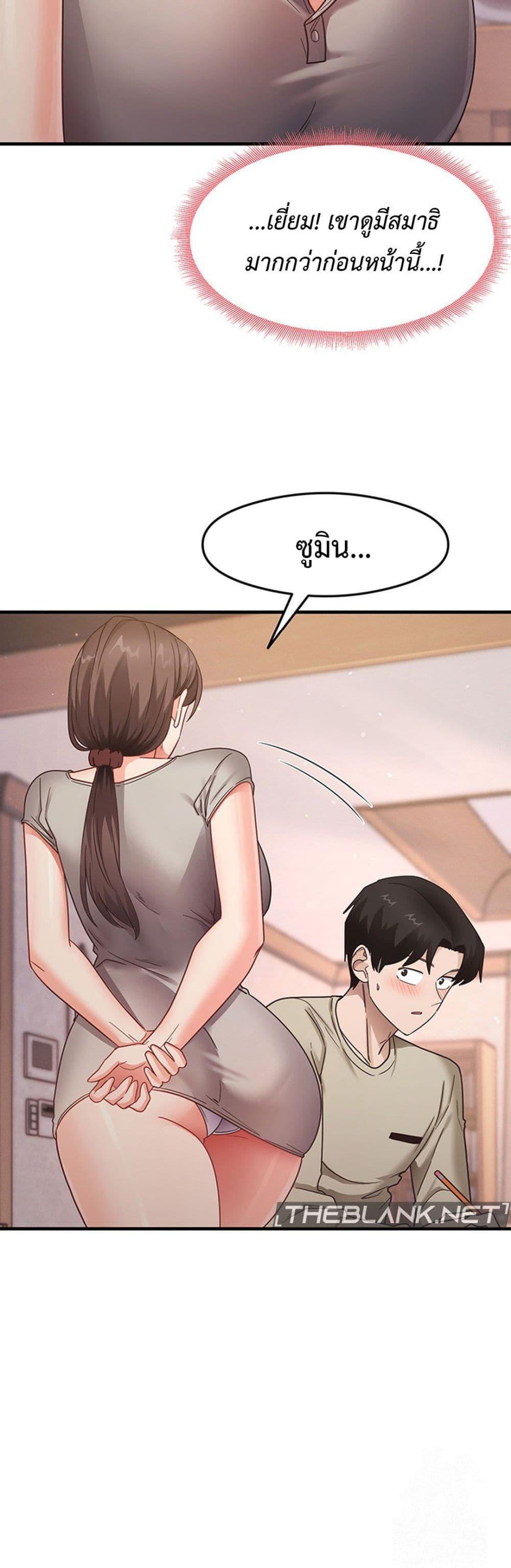 Doujin-Lc- อ่าน โดจิน มังฮวา เกาหลี ญี่ปุ่น จีน แปลไทย That Man’s Study Method ตอนที่ 1 2 3 4 5 6 7 8 9 10 11 12 13 14 ฟรี ไม่มีโฆษณา อ่าน โดจิน Manhwa เกาหลี ญี่ปุ่น จีน เรามีครบ คัดมาให้เน้นๆ โดจิน 18+ รับประกันความฟินโดย  Doujin Lc