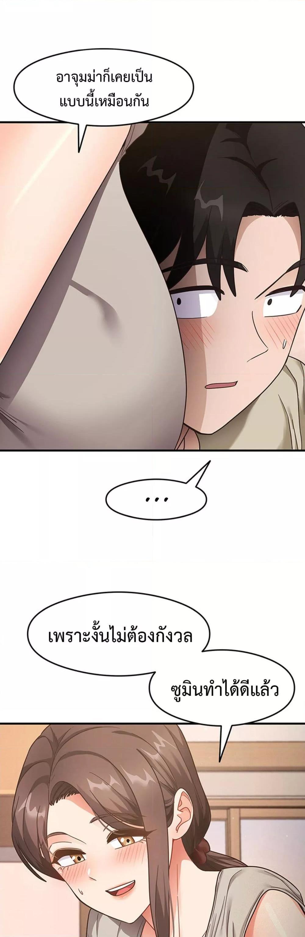 Doujin-Lc- อ่าน โดจิน มังฮวา เกาหลี ญี่ปุ่น จีน แปลไทย That Man’s Study Method ตอนที่ 1 2 3 4 5 6 7 8 9 10 11 12 13 14 ฟรี ไม่มีโฆษณา อ่าน โดจิน Manhwa เกาหลี ญี่ปุ่น จีน เรามีครบ คัดมาให้เน้นๆ โดจิน 18+ รับประกันความฟินโดย  Doujin Lc