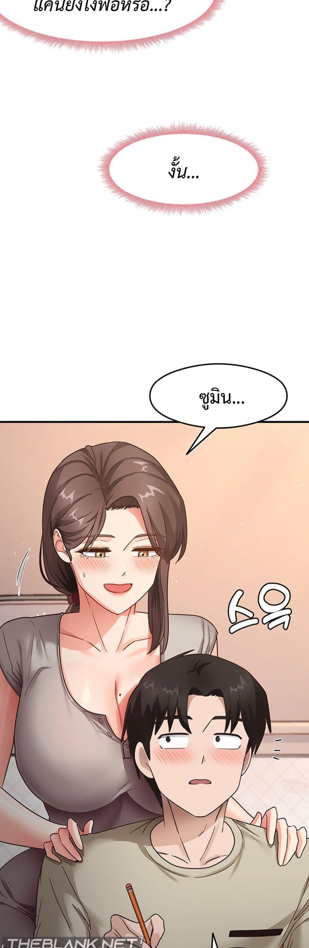 Doujin-Lc- อ่าน โดจิน มังฮวา เกาหลี ญี่ปุ่น จีน แปลไทย That Man’s Study Method ตอนที่ 1 2 3 4 5 6 7 8 9 10 11 12 13 14 ฟรี ไม่มีโฆษณา อ่าน โดจิน Manhwa เกาหลี ญี่ปุ่น จีน เรามีครบ คัดมาให้เน้นๆ โดจิน 18+ รับประกันความฟินโดย  Doujin Lc