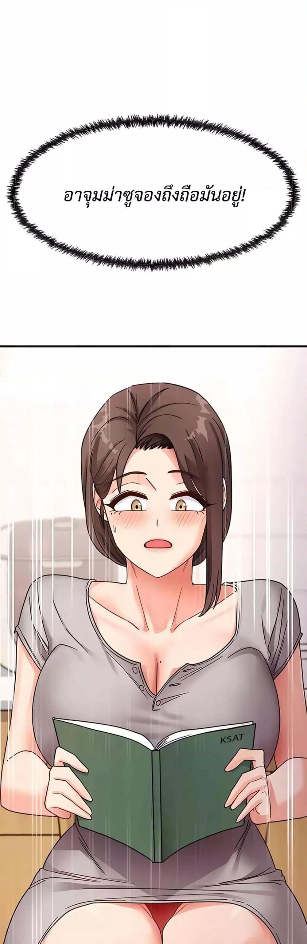 Doujin-Lc- อ่าน โดจิน มังฮวา เกาหลี ญี่ปุ่น จีน แปลไทย That Man’s Study Method ตอนที่ 1 2 3 4 5 6 7 8 9 10 11 12 13 14 ฟรี ไม่มีโฆษณา อ่าน โดจิน Manhwa เกาหลี ญี่ปุ่น จีน เรามีครบ คัดมาให้เน้นๆ โดจิน 18+ รับประกันความฟินโดย  Doujin Lc