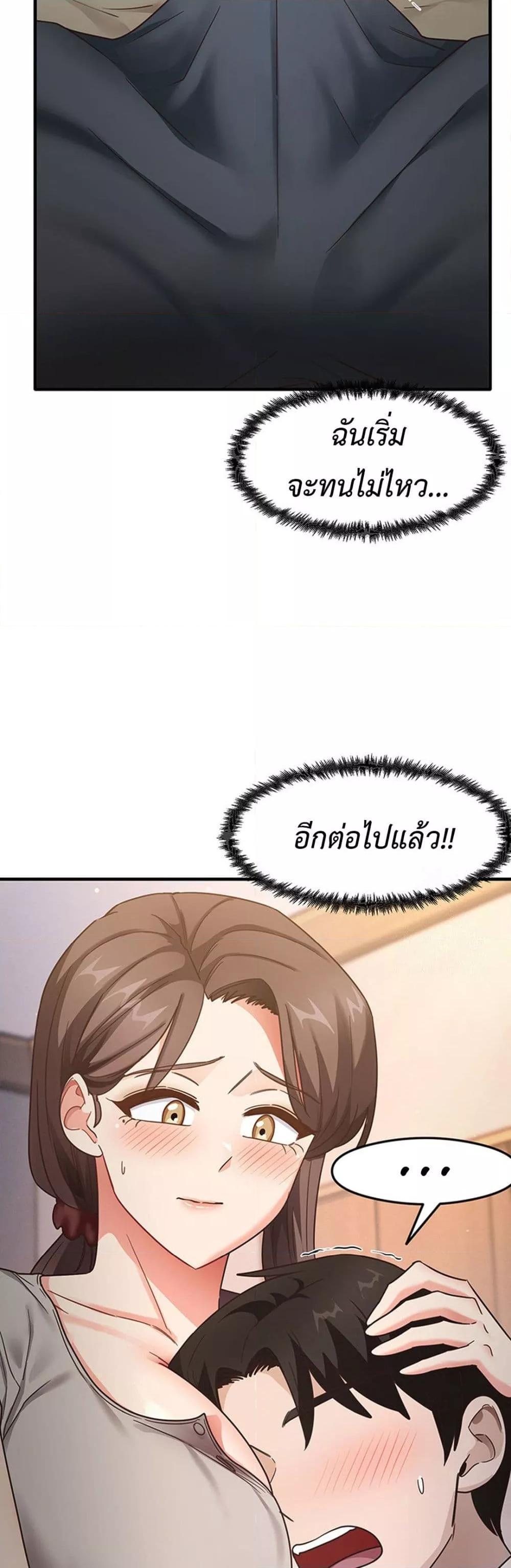 Doujin-Lc- อ่าน โดจิน มังฮวา เกาหลี ญี่ปุ่น จีน แปลไทย That Man’s Study Method ตอนที่ 1 2 3 4 5 6 7 8 9 10 11 12 13 14 ฟรี ไม่มีโฆษณา อ่าน โดจิน Manhwa เกาหลี ญี่ปุ่น จีน เรามีครบ คัดมาให้เน้นๆ โดจิน 18+ รับประกันความฟินโดย  Doujin Lc