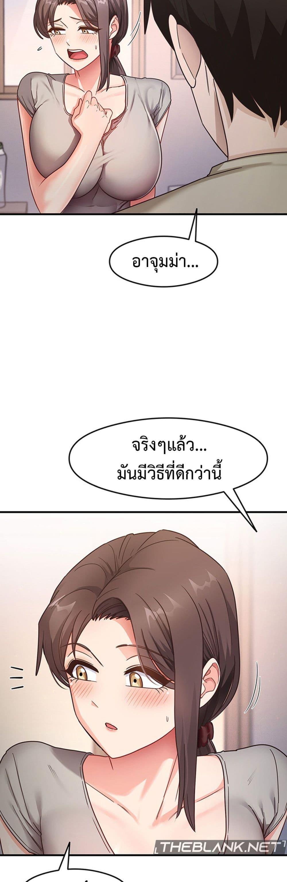 Doujin-Lc- อ่าน โดจิน มังฮวา เกาหลี ญี่ปุ่น จีน แปลไทย That Man’s Study Method ตอนที่ 1 2 3 4 5 6 7 8 9 10 11 12 13 14 ฟรี ไม่มีโฆษณา อ่าน โดจิน Manhwa เกาหลี ญี่ปุ่น จีน เรามีครบ คัดมาให้เน้นๆ โดจิน 18+ รับประกันความฟินโดย  Doujin Lc