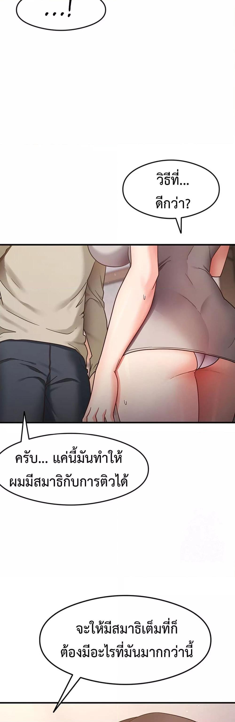 Doujin-Lc- อ่าน โดจิน มังฮวา เกาหลี ญี่ปุ่น จีน แปลไทย That Man’s Study Method ตอนที่ 1 2 3 4 5 6 7 8 9 10 11 12 13 14 ฟรี ไม่มีโฆษณา อ่าน โดจิน Manhwa เกาหลี ญี่ปุ่น จีน เรามีครบ คัดมาให้เน้นๆ โดจิน 18+ รับประกันความฟินโดย  Doujin Lc