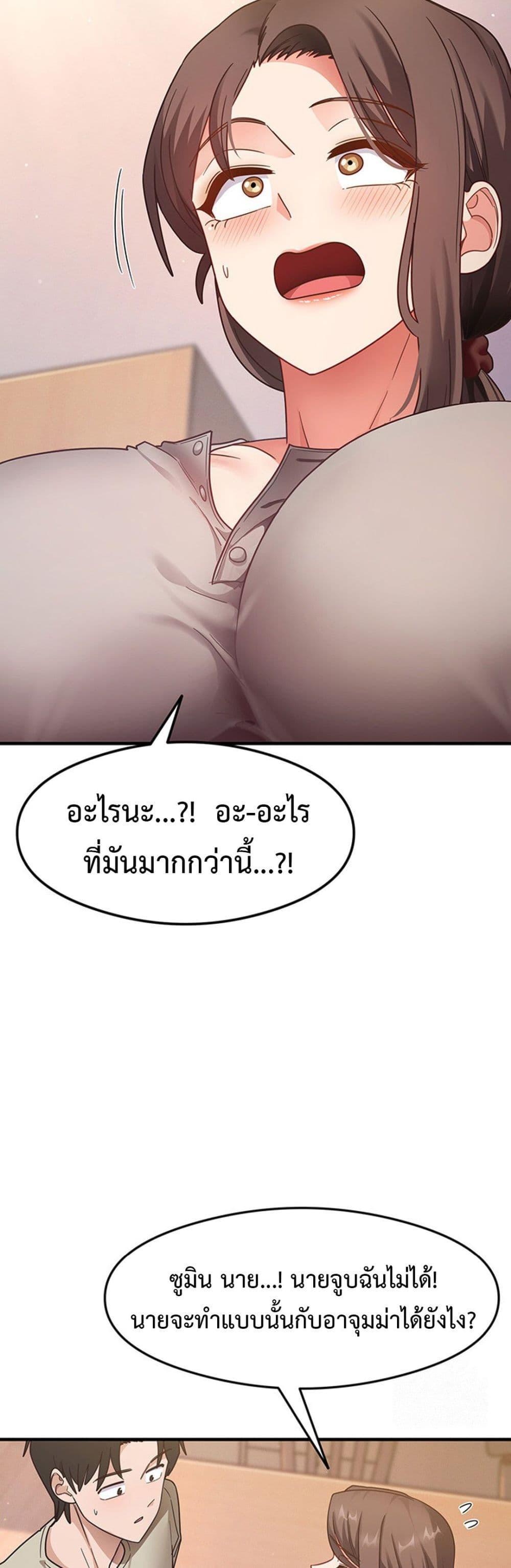 Doujin-Lc- อ่าน โดจิน มังฮวา เกาหลี ญี่ปุ่น จีน แปลไทย That Man’s Study Method ตอนที่ 1 2 3 4 5 6 7 8 9 10 11 12 13 14 ฟรี ไม่มีโฆษณา อ่าน โดจิน Manhwa เกาหลี ญี่ปุ่น จีน เรามีครบ คัดมาให้เน้นๆ โดจิน 18+ รับประกันความฟินโดย  Doujin Lc