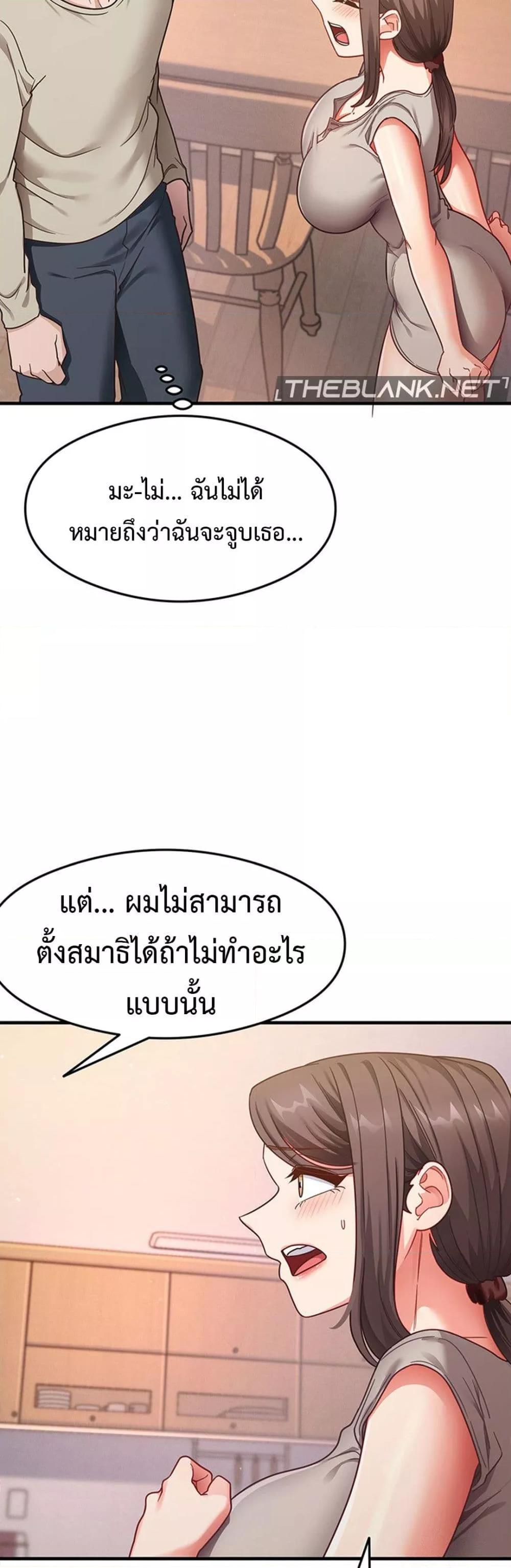 Doujin-Lc- อ่าน โดจิน มังฮวา เกาหลี ญี่ปุ่น จีน แปลไทย That Man’s Study Method ตอนที่ 1 2 3 4 5 6 7 8 9 10 11 12 13 14 ฟรี ไม่มีโฆษณา อ่าน โดจิน Manhwa เกาหลี ญี่ปุ่น จีน เรามีครบ คัดมาให้เน้นๆ โดจิน 18+ รับประกันความฟินโดย  Doujin Lc