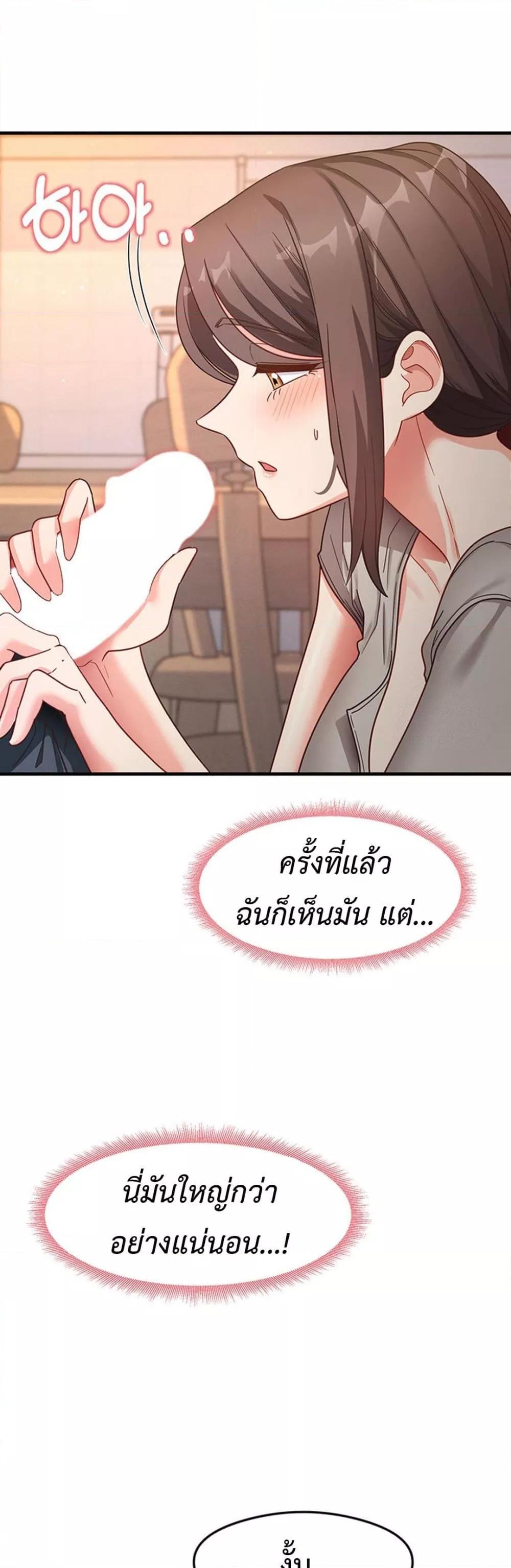 Doujin-Lc- อ่าน โดจิน มังฮวา เกาหลี ญี่ปุ่น จีน แปลไทย That Man’s Study Method ตอนที่ 1 2 3 4 5 6 7 8 9 10 11 12 13 14 ฟรี ไม่มีโฆษณา อ่าน โดจิน Manhwa เกาหลี ญี่ปุ่น จีน เรามีครบ คัดมาให้เน้นๆ โดจิน 18+ รับประกันความฟินโดย  Doujin Lc