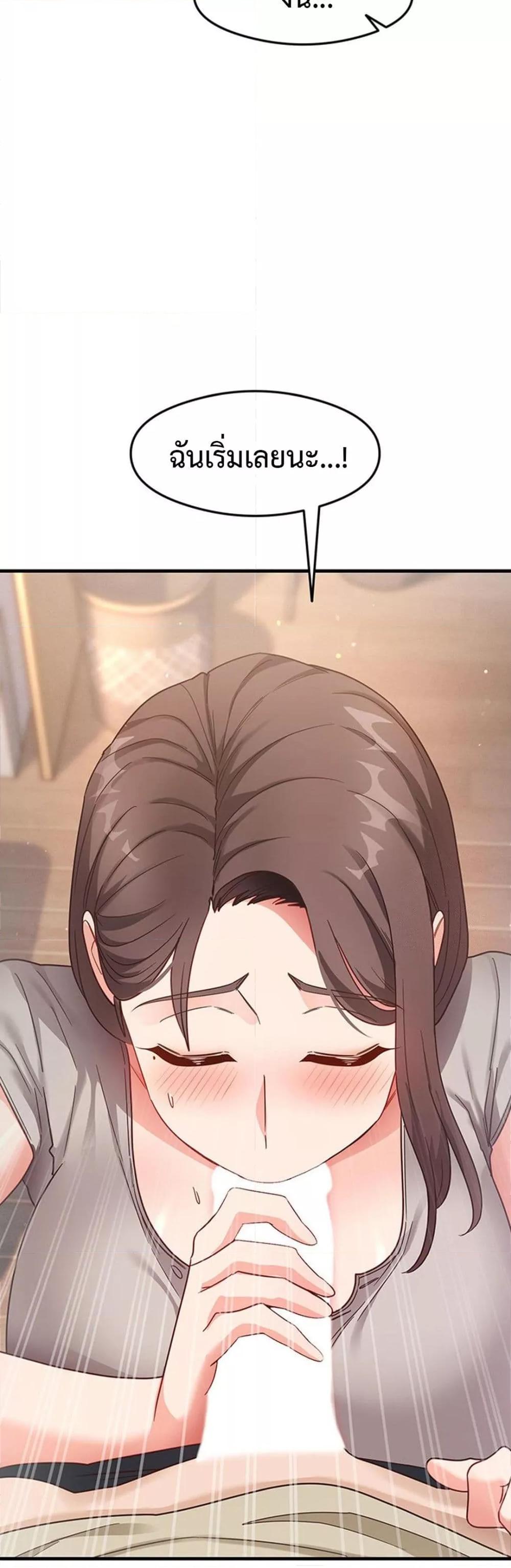 Doujin-Lc- อ่าน โดจิน มังฮวา เกาหลี ญี่ปุ่น จีน แปลไทย That Man’s Study Method ตอนที่ 1 2 3 4 5 6 7 8 9 10 11 12 13 14 ฟรี ไม่มีโฆษณา อ่าน โดจิน Manhwa เกาหลี ญี่ปุ่น จีน เรามีครบ คัดมาให้เน้นๆ โดจิน 18+ รับประกันความฟินโดย  Doujin Lc