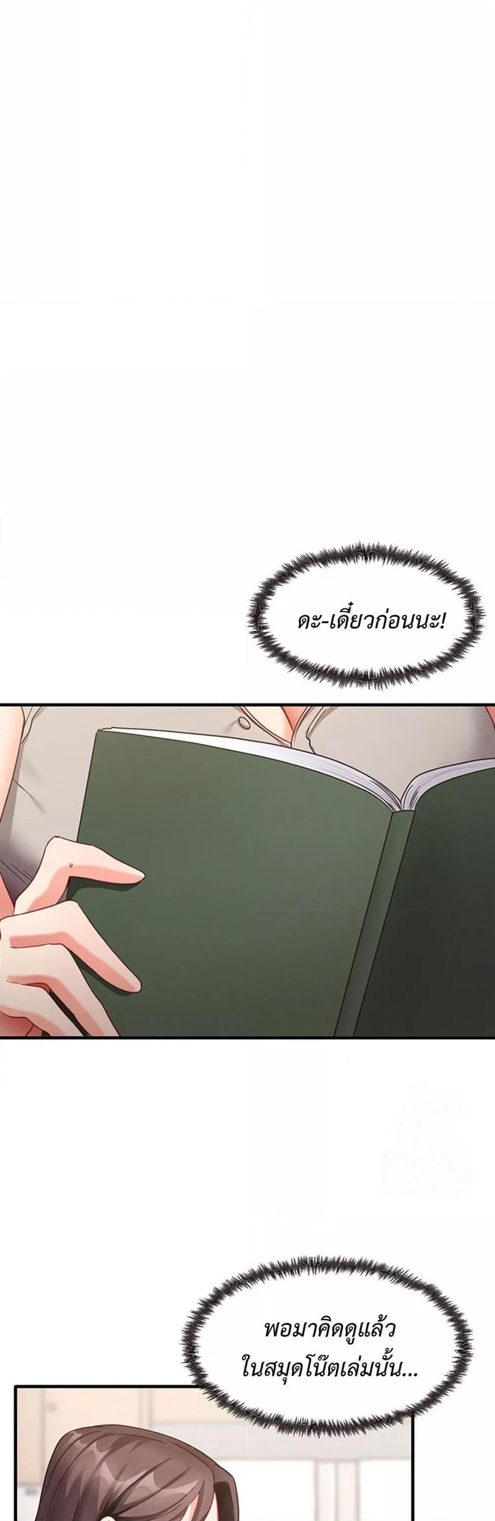 Doujin-Lc- อ่าน โดจิน มังฮวา เกาหลี ญี่ปุ่น จีน แปลไทย That Man’s Study Method ตอนที่ 1 2 3 4 5 6 7 8 9 10 11 12 13 14 ฟรี ไม่มีโฆษณา อ่าน โดจิน Manhwa เกาหลี ญี่ปุ่น จีน เรามีครบ คัดมาให้เน้นๆ โดจิน 18+ รับประกันความฟินโดย  Doujin Lc
