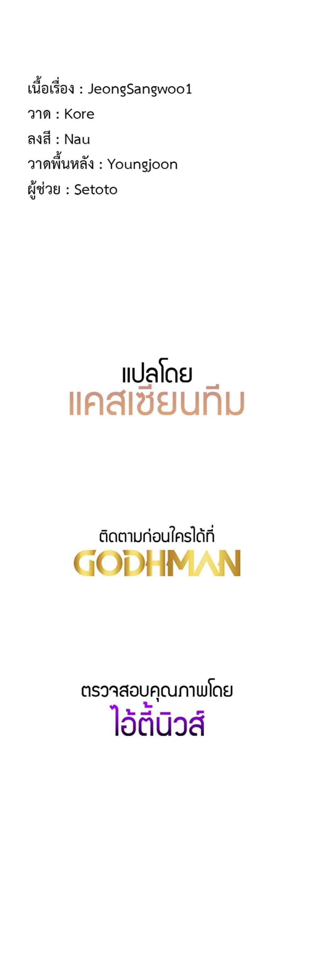 Doujin-Lc- อ่าน โดจิน มังฮวา เกาหลี ญี่ปุ่น จีน แปลไทย That Man’s Study Method ตอนที่ 1 2 3 4 5 6 7 8 9 10 11 12 13 14 ฟรี ไม่มีโฆษณา อ่าน โดจิน Manhwa เกาหลี ญี่ปุ่น จีน เรามีครบ คัดมาให้เน้นๆ โดจิน 18+ รับประกันความฟินโดย  Doujin Lc
