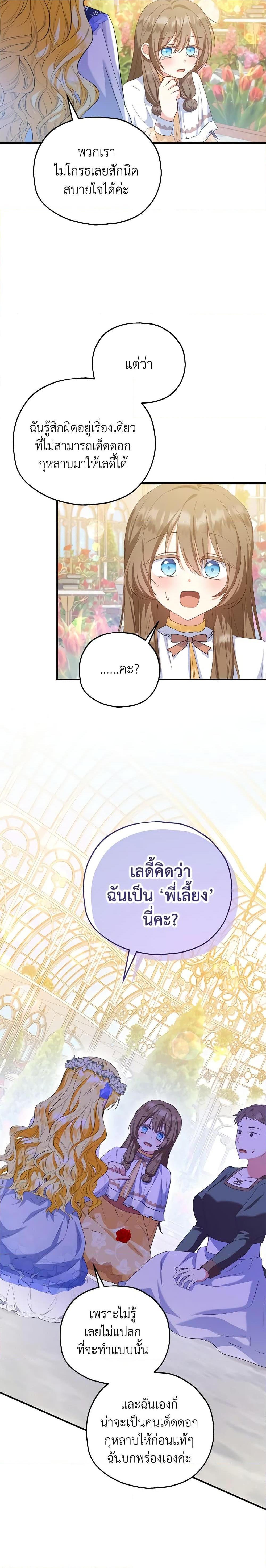 Manga-lc-com อ่านมังงะ อ่านการ์ตูน ออนไลน์ ฟรี The Adopted Daughter-in-law Wants To Leave ตอนที่ 1 2 3 4 5 6 7 8 9 10 11 12 13 14 ฟรี ไม่มีโฆษณา Manga-lc - อ่าน มังงะ อ่าน การ์ตูน ออนไลน์ อ่านมังงะ ฟรี