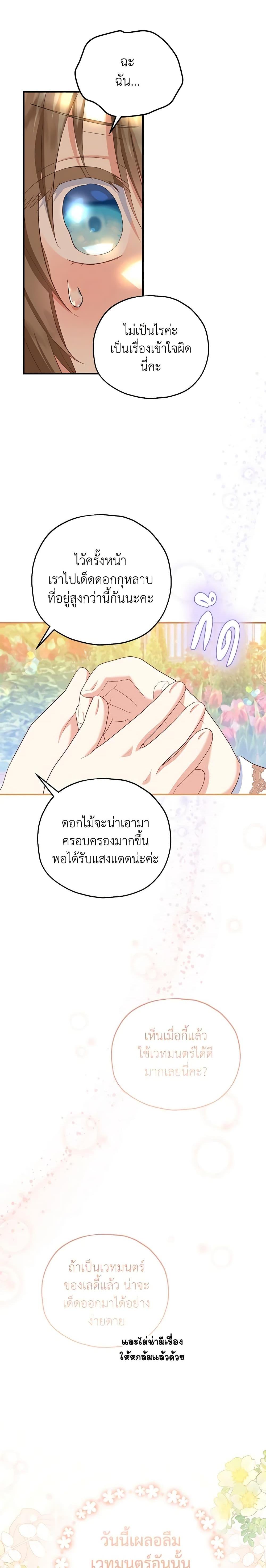 Manga-lc-com อ่านมังงะ อ่านการ์ตูน ออนไลน์ ฟรี The Adopted Daughter-in-law Wants To Leave ตอนที่ 1 2 3 4 5 6 7 8 9 10 11 12 13 14 ฟรี ไม่มีโฆษณา Manga-lc - อ่าน มังงะ อ่าน การ์ตูน ออนไลน์ อ่านมังงะ ฟรี