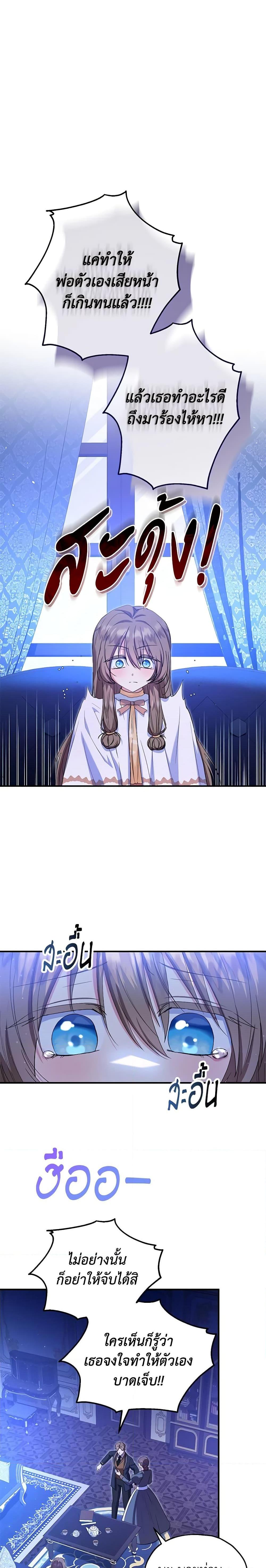 Manga-lc-com อ่านมังงะ อ่านการ์ตูน ออนไลน์ ฟรี The Adopted Daughter-in-law Wants To Leave ตอนที่ 1 2 3 4 5 6 7 8 9 10 11 12 13 14 ฟรี ไม่มีโฆษณา Manga-lc - อ่าน มังงะ อ่าน การ์ตูน ออนไลน์ อ่านมังงะ ฟรี