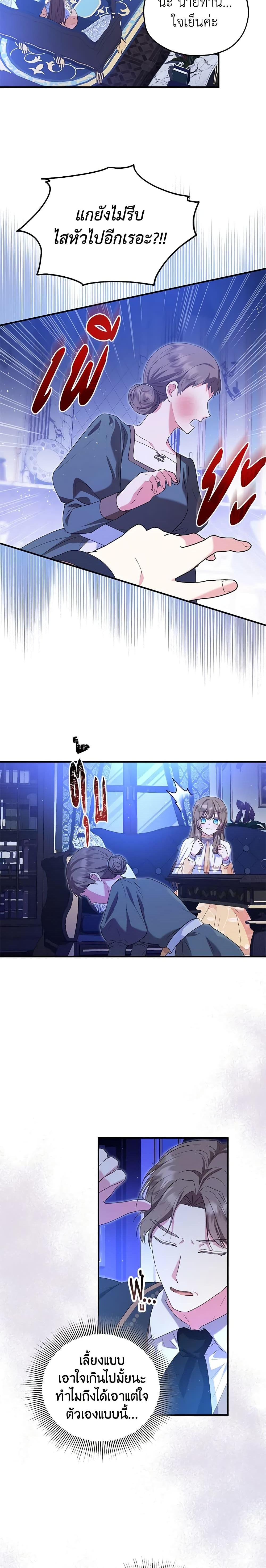 Manga-lc-com อ่านมังงะ อ่านการ์ตูน ออนไลน์ ฟรี The Adopted Daughter-in-law Wants To Leave ตอนที่ 1 2 3 4 5 6 7 8 9 10 11 12 13 14 ฟรี ไม่มีโฆษณา Manga-lc - อ่าน มังงะ อ่าน การ์ตูน ออนไลน์ อ่านมังงะ ฟรี