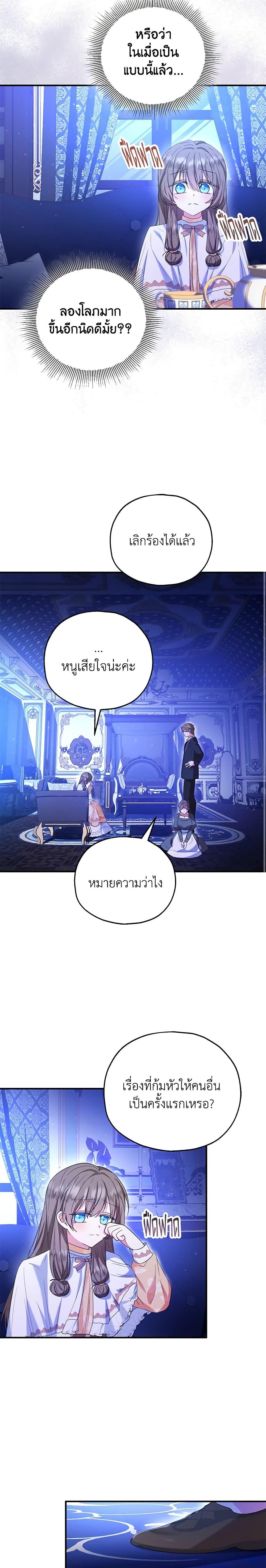 Manga-lc-com อ่านมังงะ อ่านการ์ตูน ออนไลน์ ฟรี The Adopted Daughter-in-law Wants To Leave ตอนที่ 1 2 3 4 5 6 7 8 9 10 11 12 13 14 ฟรี ไม่มีโฆษณา Manga-lc - อ่าน มังงะ อ่าน การ์ตูน ออนไลน์ อ่านมังงะ ฟรี