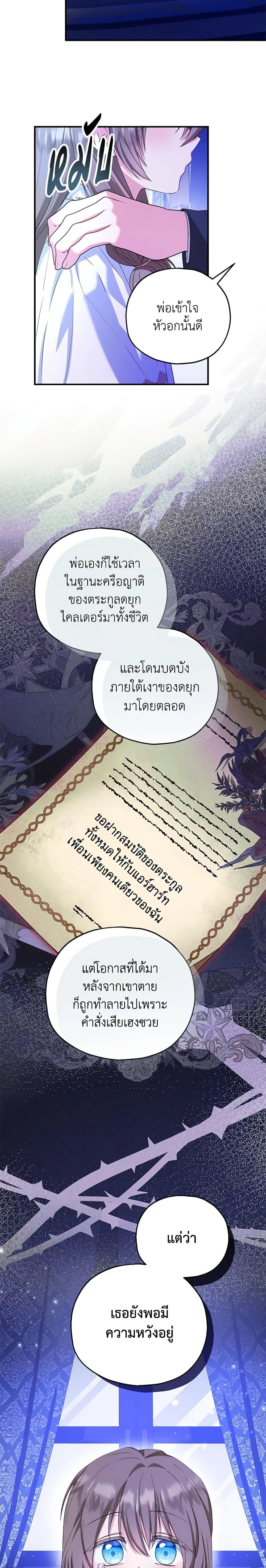 Manga-lc-com อ่านมังงะ อ่านการ์ตูน ออนไลน์ ฟรี The Adopted Daughter-in-law Wants To Leave ตอนที่ 1 2 3 4 5 6 7 8 9 10 11 12 13 14 ฟรี ไม่มีโฆษณา Manga-lc - อ่าน มังงะ อ่าน การ์ตูน ออนไลน์ อ่านมังงะ ฟรี