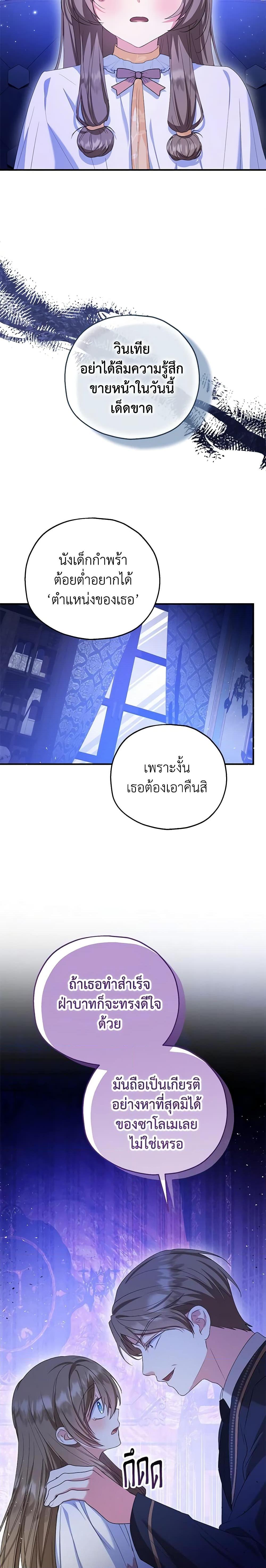 Manga-lc-com อ่านมังงะ อ่านการ์ตูน ออนไลน์ ฟรี The Adopted Daughter-in-law Wants To Leave ตอนที่ 1 2 3 4 5 6 7 8 9 10 11 12 13 14 ฟรี ไม่มีโฆษณา Manga-lc - อ่าน มังงะ อ่าน การ์ตูน ออนไลน์ อ่านมังงะ ฟรี