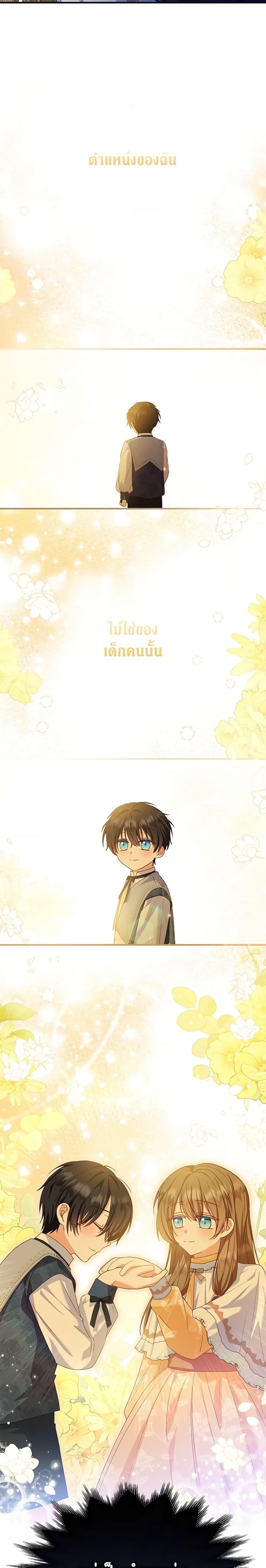 Manga-lc-com อ่านมังงะ อ่านการ์ตูน ออนไลน์ ฟรี The Adopted Daughter-in-law Wants To Leave ตอนที่ 1 2 3 4 5 6 7 8 9 10 11 12 13 14 ฟรี ไม่มีโฆษณา Manga-lc - อ่าน มังงะ อ่าน การ์ตูน ออนไลน์ อ่านมังงะ ฟรี