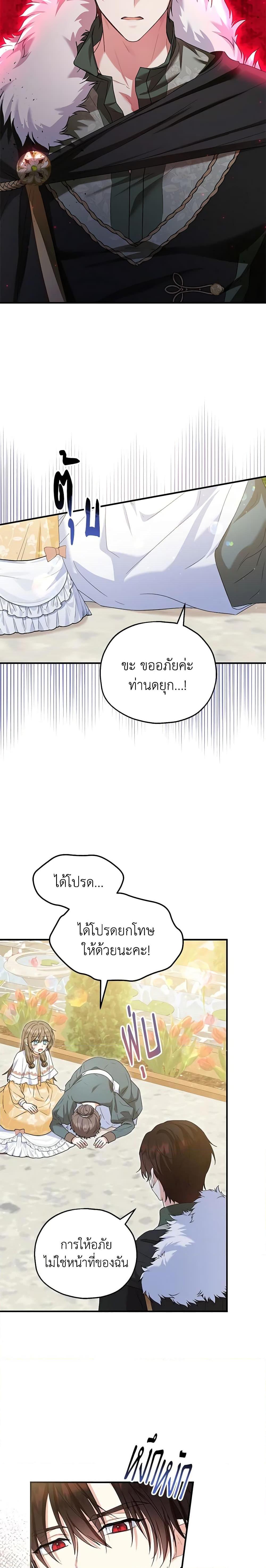 Manga-lc-com อ่านมังงะ อ่านการ์ตูน ออนไลน์ ฟรี The Adopted Daughter-in-law Wants To Leave ตอนที่ 1 2 3 4 5 6 7 8 9 10 11 12 13 14 ฟรี ไม่มีโฆษณา Manga-lc - อ่าน มังงะ อ่าน การ์ตูน ออนไลน์ อ่านมังงะ ฟรี