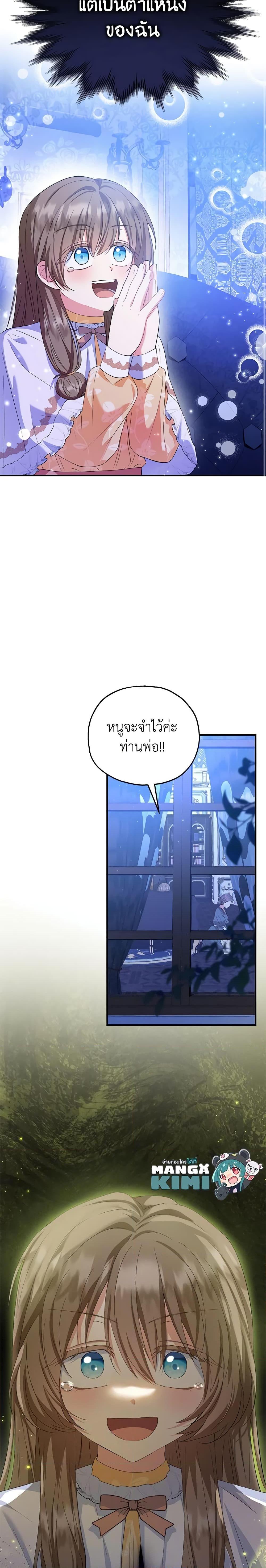 Manga-lc-com อ่านมังงะ อ่านการ์ตูน ออนไลน์ ฟรี The Adopted Daughter-in-law Wants To Leave ตอนที่ 1 2 3 4 5 6 7 8 9 10 11 12 13 14 ฟรี ไม่มีโฆษณา Manga-lc - อ่าน มังงะ อ่าน การ์ตูน ออนไลน์ อ่านมังงะ ฟรี