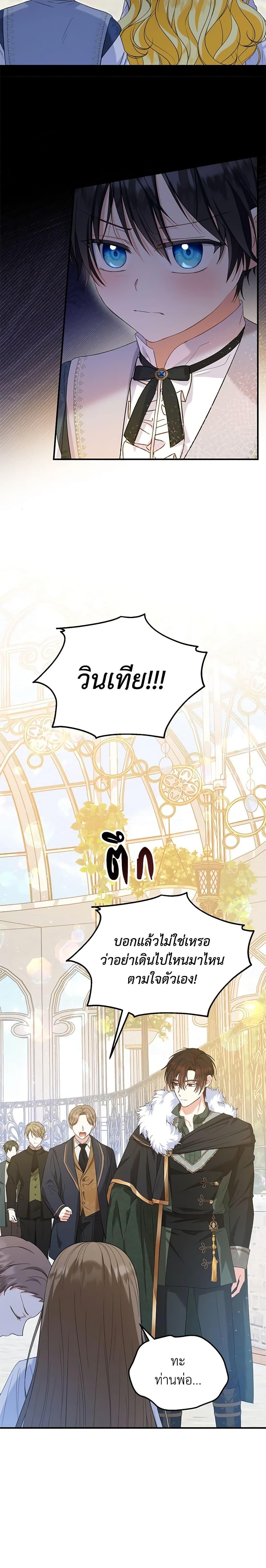 Manga-lc-com อ่านมังงะ อ่านการ์ตูน ออนไลน์ ฟรี The Adopted Daughter-in-law Wants To Leave ตอนที่ 1 2 3 4 5 6 7 8 9 10 11 12 13 14 ฟรี ไม่มีโฆษณา Manga-lc - อ่าน มังงะ อ่าน การ์ตูน ออนไลน์ อ่านมังงะ ฟรี