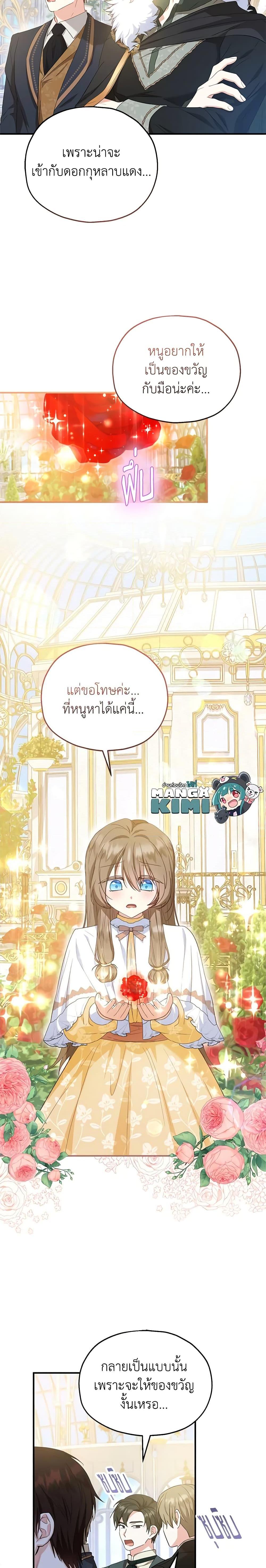 Manga-lc-com อ่านมังงะ อ่านการ์ตูน ออนไลน์ ฟรี The Adopted Daughter-in-law Wants To Leave ตอนที่ 1 2 3 4 5 6 7 8 9 10 11 12 13 14 ฟรี ไม่มีโฆษณา Manga-lc - อ่าน มังงะ อ่าน การ์ตูน ออนไลน์ อ่านมังงะ ฟรี