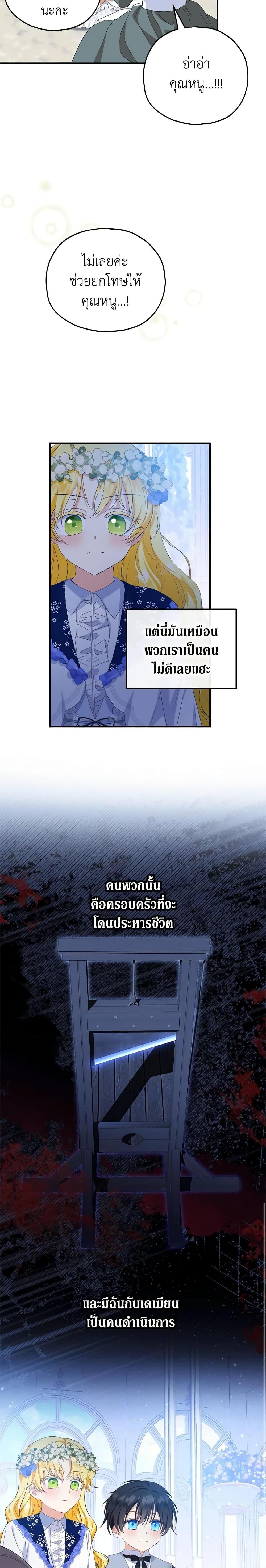 Manga-lc-com อ่านมังงะ อ่านการ์ตูน ออนไลน์ ฟรี The Adopted Daughter-in-law Wants To Leave ตอนที่ 1 2 3 4 5 6 7 8 9 10 11 12 13 14 ฟรี ไม่มีโฆษณา Manga-lc - อ่าน มังงะ อ่าน การ์ตูน ออนไลน์ อ่านมังงะ ฟรี