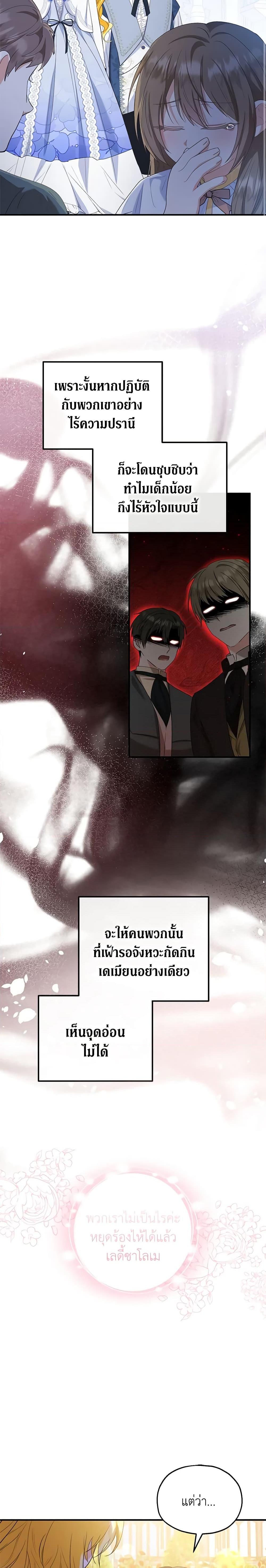 Manga-lc-com อ่านมังงะ อ่านการ์ตูน ออนไลน์ ฟรี The Adopted Daughter-in-law Wants To Leave ตอนที่ 1 2 3 4 5 6 7 8 9 10 11 12 13 14 ฟรี ไม่มีโฆษณา Manga-lc - อ่าน มังงะ อ่าน การ์ตูน ออนไลน์ อ่านมังงะ ฟรี