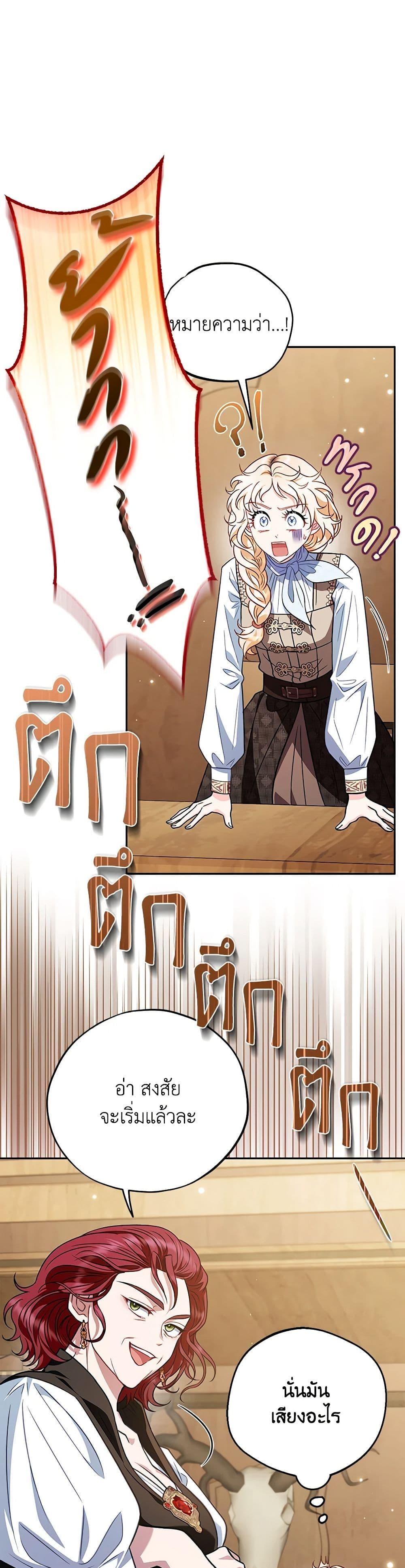 Manga-lc-com อ่านมังงะ อ่านการ์ตูน ออนไลน์ ฟรี I Will Become the Villain’s Poison Taster ตอนที่ 1 2 3 4 5 6 7 8 9 10 11 12 13 14 ฟรี ไม่มีโฆษณา Manga-lc - อ่าน มังงะ อ่าน การ์ตูน ออนไลน์ อ่านมังงะ ฟรี