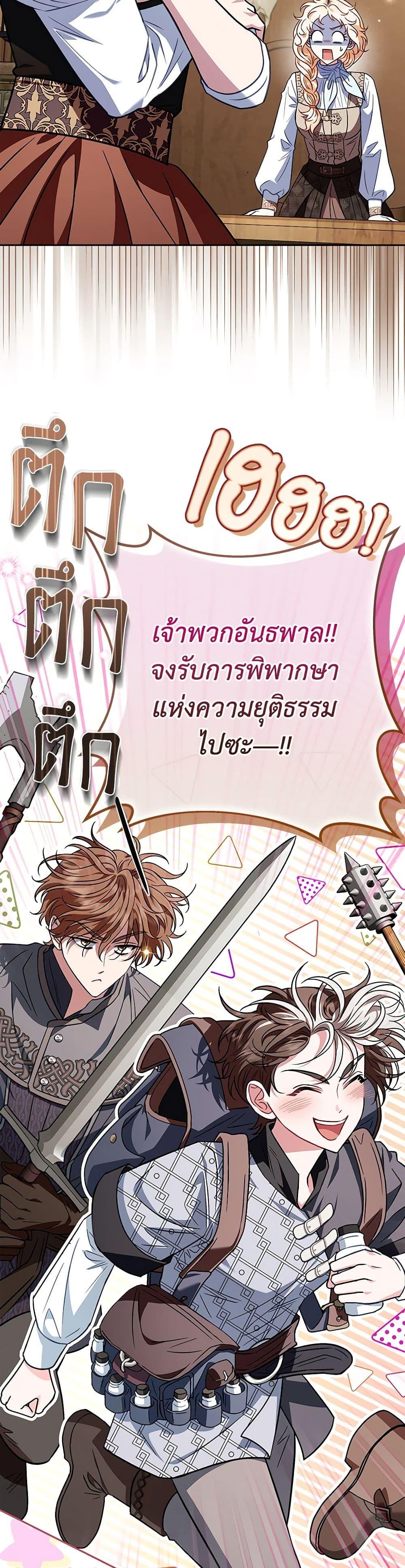 Manga-lc-com อ่านมังงะ อ่านการ์ตูน ออนไลน์ ฟรี I Will Become the Villain’s Poison Taster ตอนที่ 1 2 3 4 5 6 7 8 9 10 11 12 13 14 ฟรี ไม่มีโฆษณา Manga-lc - อ่าน มังงะ อ่าน การ์ตูน ออนไลน์ อ่านมังงะ ฟรี