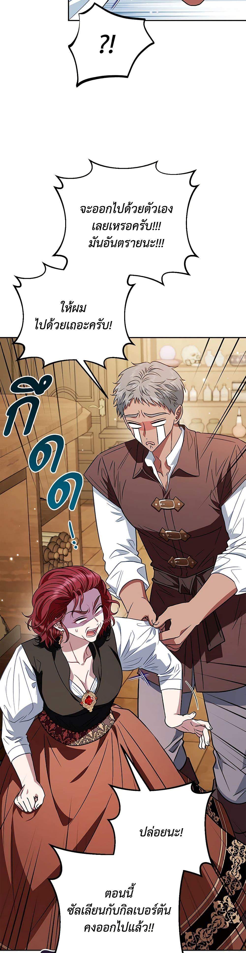 Manga-lc-com อ่านมังงะ อ่านการ์ตูน ออนไลน์ ฟรี I Will Become the Villain’s Poison Taster ตอนที่ 1 2 3 4 5 6 7 8 9 10 11 12 13 14 ฟรี ไม่มีโฆษณา Manga-lc - อ่าน มังงะ อ่าน การ์ตูน ออนไลน์ อ่านมังงะ ฟรี