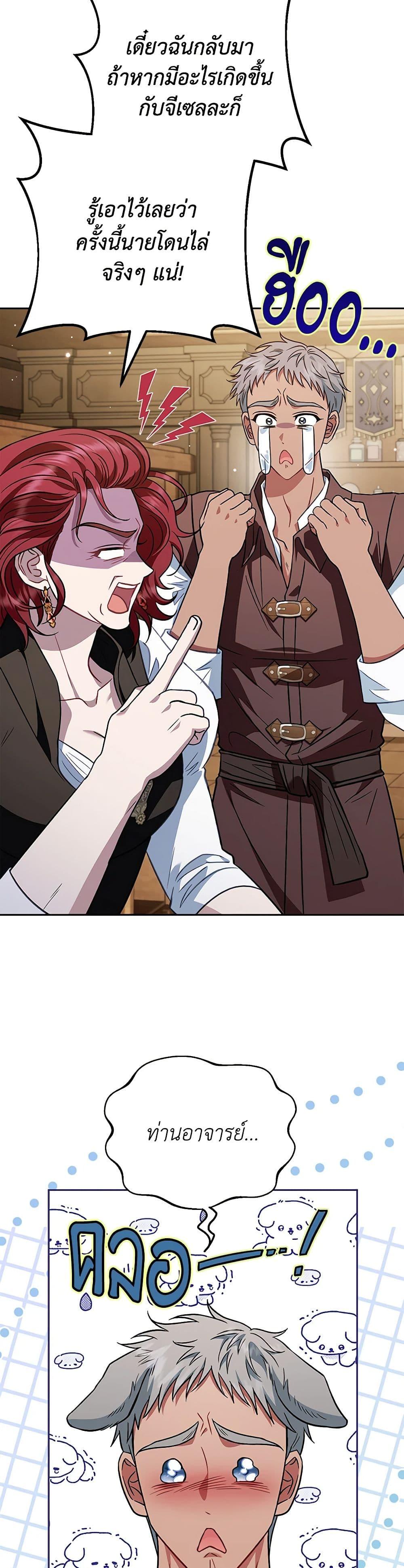 Manga-lc-com อ่านมังงะ อ่านการ์ตูน ออนไลน์ ฟรี I Will Become the Villain’s Poison Taster ตอนที่ 1 2 3 4 5 6 7 8 9 10 11 12 13 14 ฟรี ไม่มีโฆษณา Manga-lc - อ่าน มังงะ อ่าน การ์ตูน ออนไลน์ อ่านมังงะ ฟรี