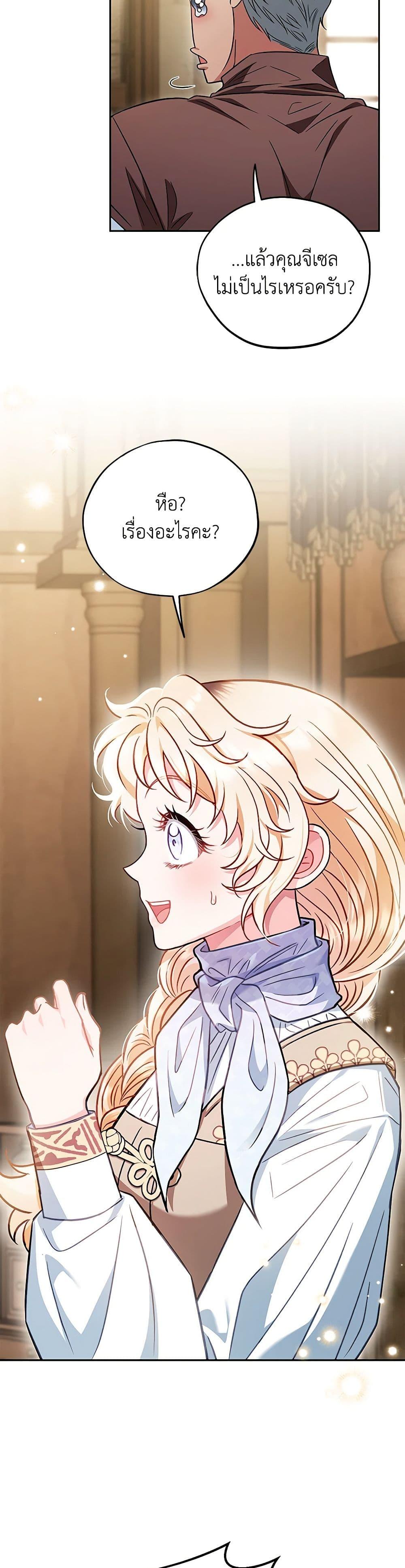 Manga-lc-com อ่านมังงะ อ่านการ์ตูน ออนไลน์ ฟรี I Will Become the Villain’s Poison Taster ตอนที่ 1 2 3 4 5 6 7 8 9 10 11 12 13 14 ฟรี ไม่มีโฆษณา Manga-lc - อ่าน มังงะ อ่าน การ์ตูน ออนไลน์ อ่านมังงะ ฟรี