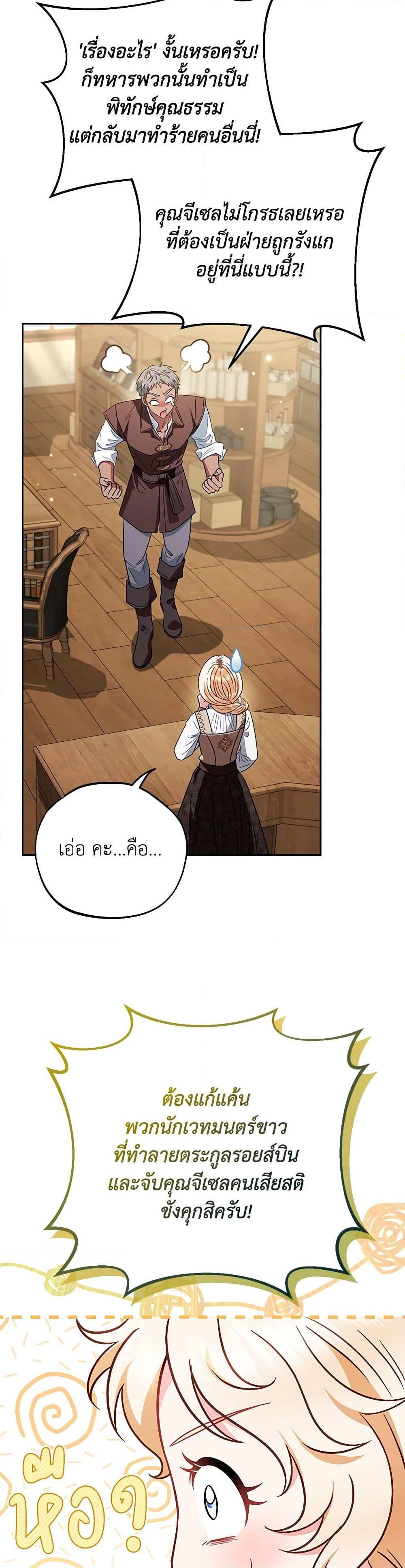 Manga-lc-com อ่านมังงะ อ่านการ์ตูน ออนไลน์ ฟรี I Will Become the Villain’s Poison Taster ตอนที่ 1 2 3 4 5 6 7 8 9 10 11 12 13 14 ฟรี ไม่มีโฆษณา Manga-lc - อ่าน มังงะ อ่าน การ์ตูน ออนไลน์ อ่านมังงะ ฟรี