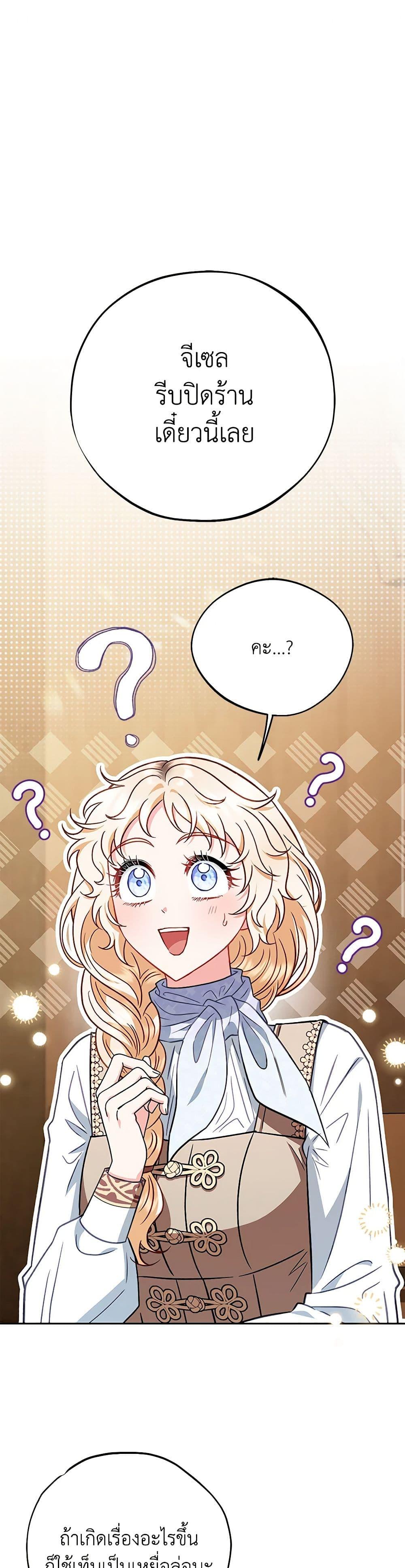 Manga-lc-com อ่านมังงะ อ่านการ์ตูน ออนไลน์ ฟรี I Will Become the Villain’s Poison Taster ตอนที่ 1 2 3 4 5 6 7 8 9 10 11 12 13 14 ฟรี ไม่มีโฆษณา Manga-lc - อ่าน มังงะ อ่าน การ์ตูน ออนไลน์ อ่านมังงะ ฟรี