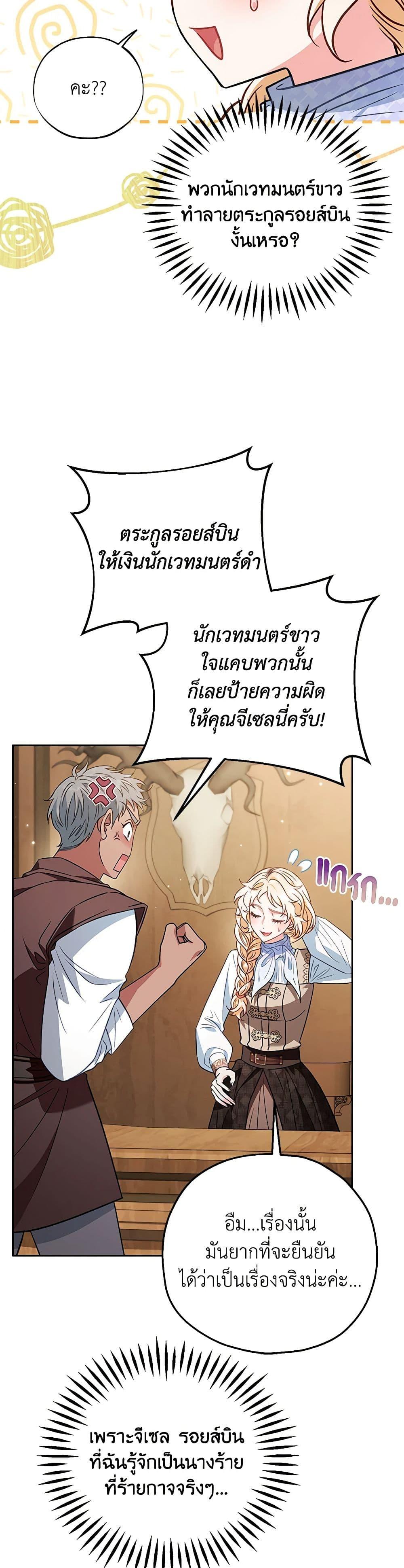Manga-lc-com อ่านมังงะ อ่านการ์ตูน ออนไลน์ ฟรี I Will Become the Villain’s Poison Taster ตอนที่ 1 2 3 4 5 6 7 8 9 10 11 12 13 14 ฟรี ไม่มีโฆษณา Manga-lc - อ่าน มังงะ อ่าน การ์ตูน ออนไลน์ อ่านมังงะ ฟรี