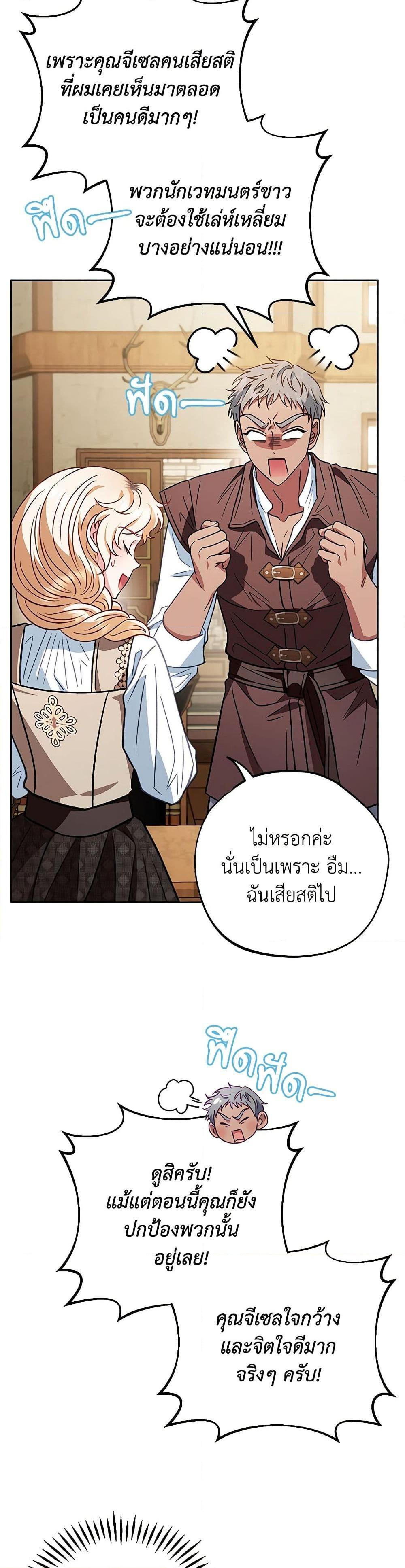 Manga-lc-com อ่านมังงะ อ่านการ์ตูน ออนไลน์ ฟรี I Will Become the Villain’s Poison Taster ตอนที่ 1 2 3 4 5 6 7 8 9 10 11 12 13 14 ฟรี ไม่มีโฆษณา Manga-lc - อ่าน มังงะ อ่าน การ์ตูน ออนไลน์ อ่านมังงะ ฟรี