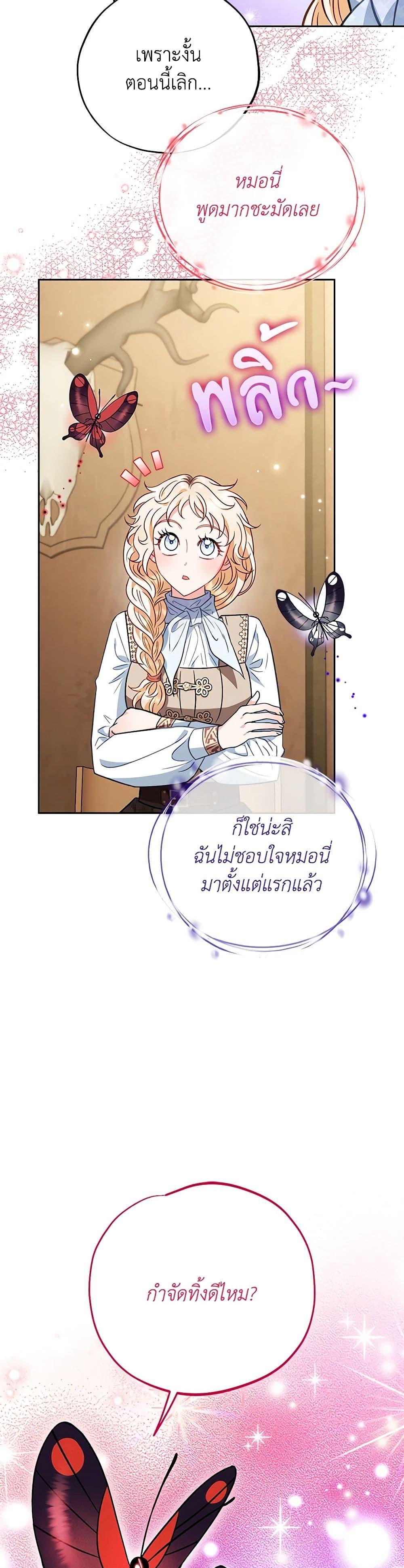 Manga-lc-com อ่านมังงะ อ่านการ์ตูน ออนไลน์ ฟรี I Will Become the Villain’s Poison Taster ตอนที่ 1 2 3 4 5 6 7 8 9 10 11 12 13 14 ฟรี ไม่มีโฆษณา Manga-lc - อ่าน มังงะ อ่าน การ์ตูน ออนไลน์ อ่านมังงะ ฟรี