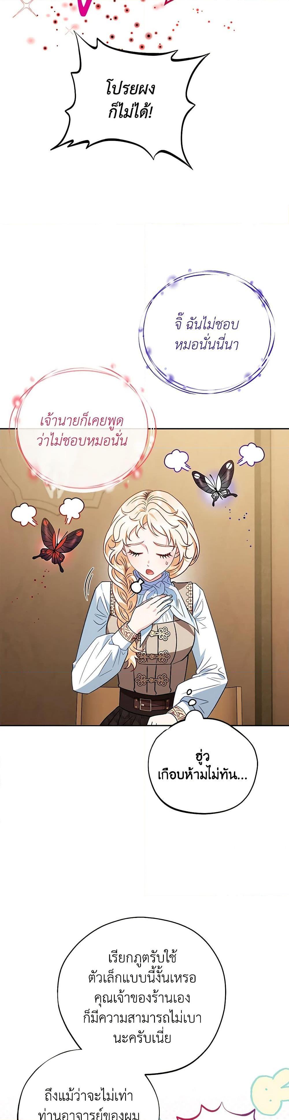 Manga-lc-com อ่านมังงะ อ่านการ์ตูน ออนไลน์ ฟรี I Will Become the Villain’s Poison Taster ตอนที่ 1 2 3 4 5 6 7 8 9 10 11 12 13 14 ฟรี ไม่มีโฆษณา Manga-lc - อ่าน มังงะ อ่าน การ์ตูน ออนไลน์ อ่านมังงะ ฟรี