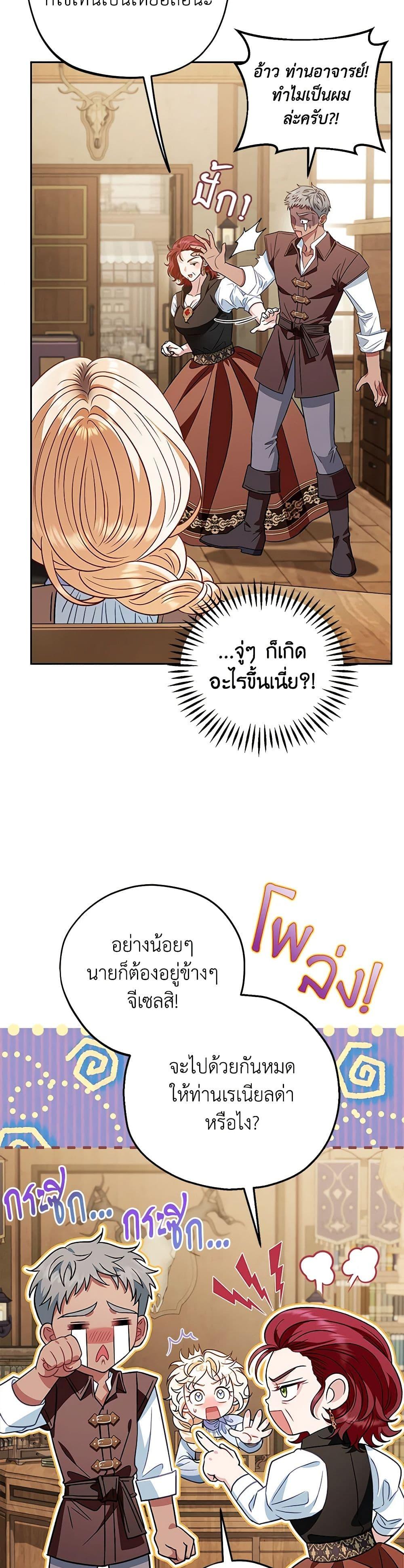 Manga-lc-com อ่านมังงะ อ่านการ์ตูน ออนไลน์ ฟรี I Will Become the Villain’s Poison Taster ตอนที่ 1 2 3 4 5 6 7 8 9 10 11 12 13 14 ฟรี ไม่มีโฆษณา Manga-lc - อ่าน มังงะ อ่าน การ์ตูน ออนไลน์ อ่านมังงะ ฟรี