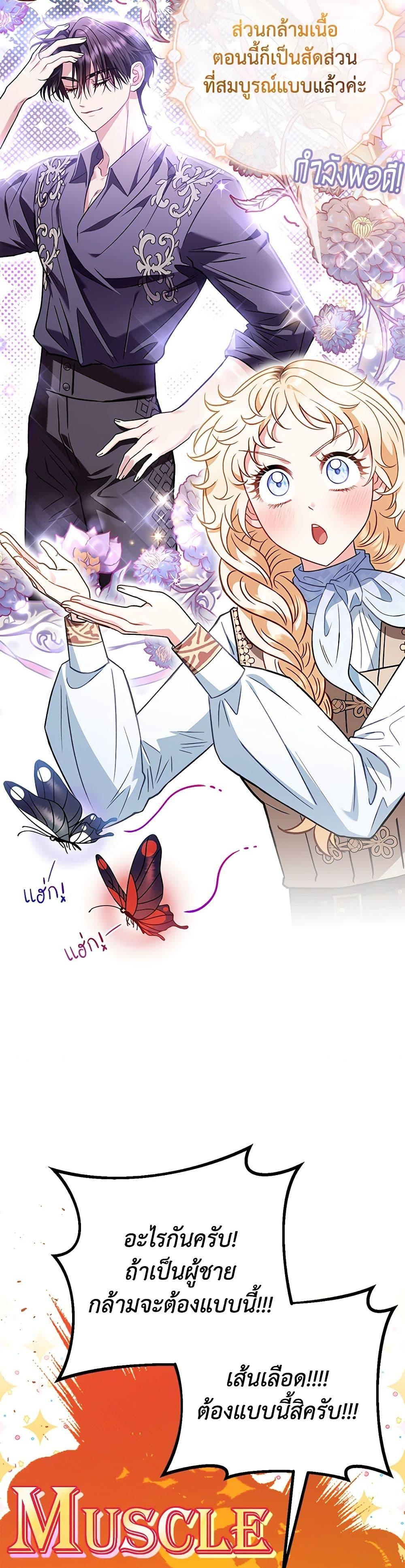 Manga-lc-com อ่านมังงะ อ่านการ์ตูน ออนไลน์ ฟรี I Will Become the Villain’s Poison Taster ตอนที่ 1 2 3 4 5 6 7 8 9 10 11 12 13 14 ฟรี ไม่มีโฆษณา Manga-lc - อ่าน มังงะ อ่าน การ์ตูน ออนไลน์ อ่านมังงะ ฟรี