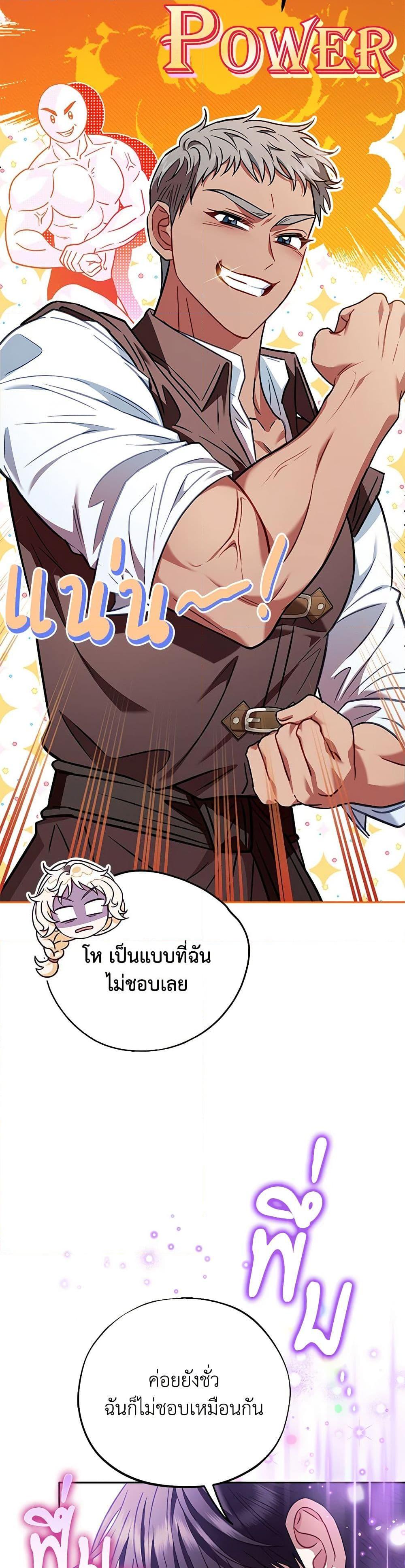 Manga-lc-com อ่านมังงะ อ่านการ์ตูน ออนไลน์ ฟรี I Will Become the Villain’s Poison Taster ตอนที่ 1 2 3 4 5 6 7 8 9 10 11 12 13 14 ฟรี ไม่มีโฆษณา Manga-lc - อ่าน มังงะ อ่าน การ์ตูน ออนไลน์ อ่านมังงะ ฟรี