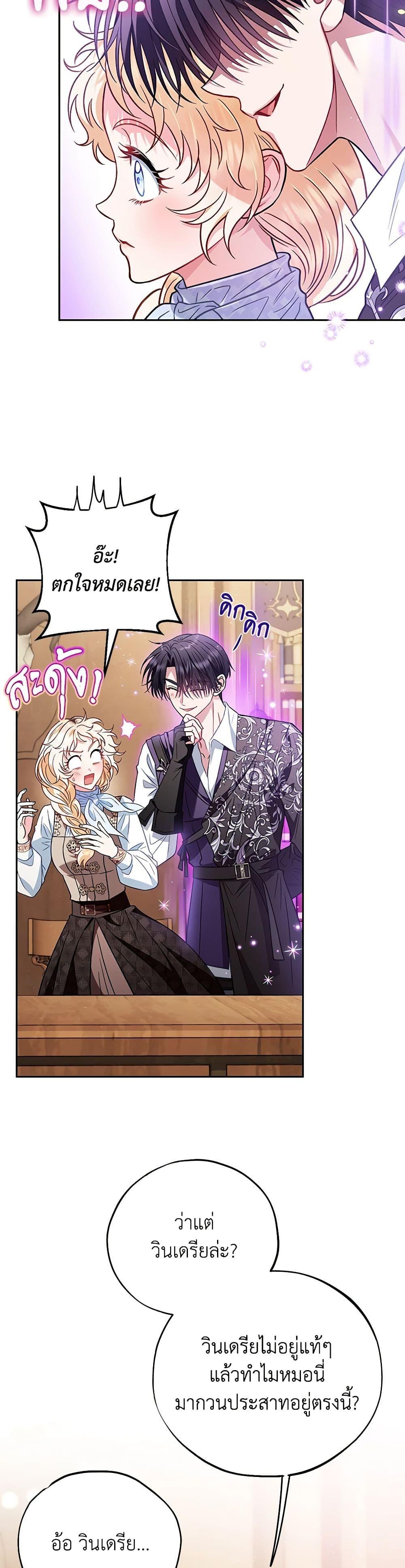 Manga-lc-com อ่านมังงะ อ่านการ์ตูน ออนไลน์ ฟรี I Will Become the Villain’s Poison Taster ตอนที่ 1 2 3 4 5 6 7 8 9 10 11 12 13 14 ฟรี ไม่มีโฆษณา Manga-lc - อ่าน มังงะ อ่าน การ์ตูน ออนไลน์ อ่านมังงะ ฟรี