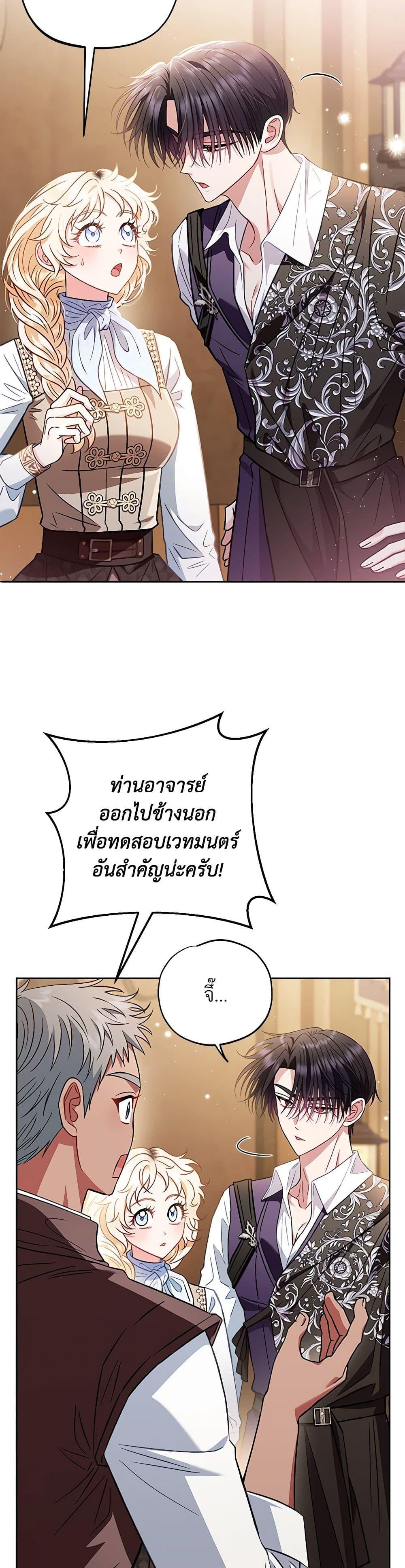 Manga-lc-com อ่านมังงะ อ่านการ์ตูน ออนไลน์ ฟรี I Will Become the Villain’s Poison Taster ตอนที่ 1 2 3 4 5 6 7 8 9 10 11 12 13 14 ฟรี ไม่มีโฆษณา Manga-lc - อ่าน มังงะ อ่าน การ์ตูน ออนไลน์ อ่านมังงะ ฟรี