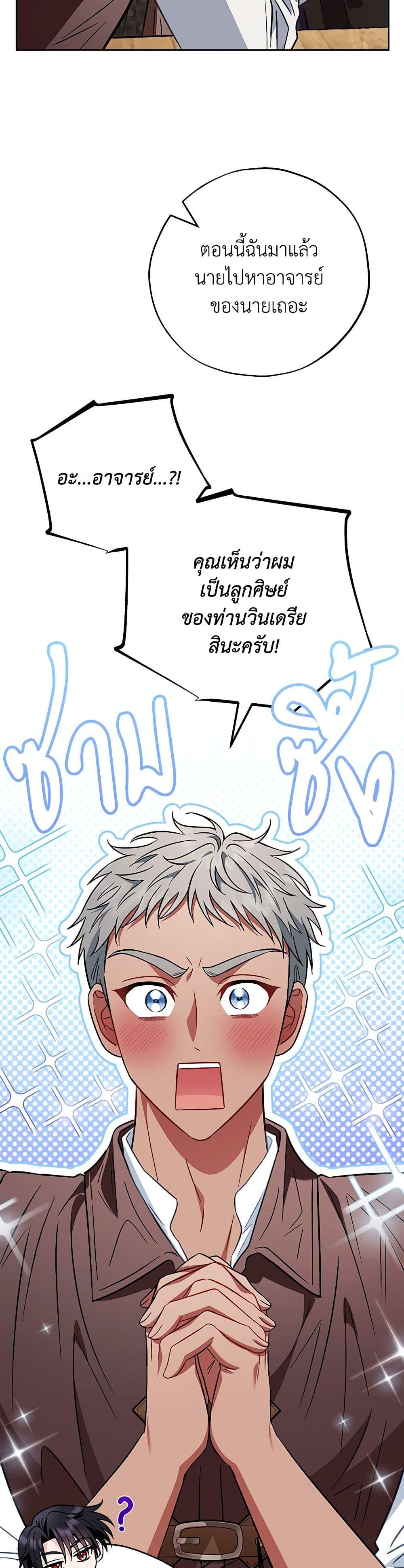 Manga-lc-com อ่านมังงะ อ่านการ์ตูน ออนไลน์ ฟรี I Will Become the Villain’s Poison Taster ตอนที่ 1 2 3 4 5 6 7 8 9 10 11 12 13 14 ฟรี ไม่มีโฆษณา Manga-lc - อ่าน มังงะ อ่าน การ์ตูน ออนไลน์ อ่านมังงะ ฟรี